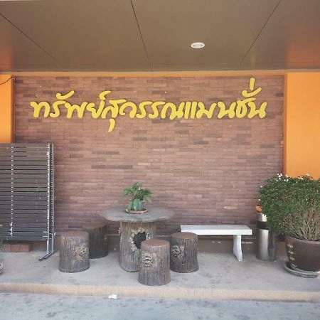 Sab Suwarn Mansion Hotel Suphanburi Eksteriør billede
